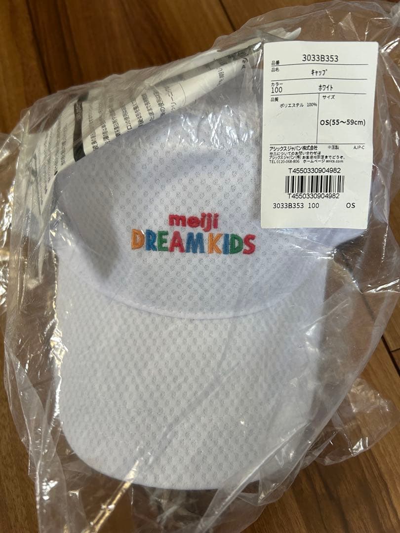 明治（meiji）の東京オリンピック・パラリンピックキャンペーン