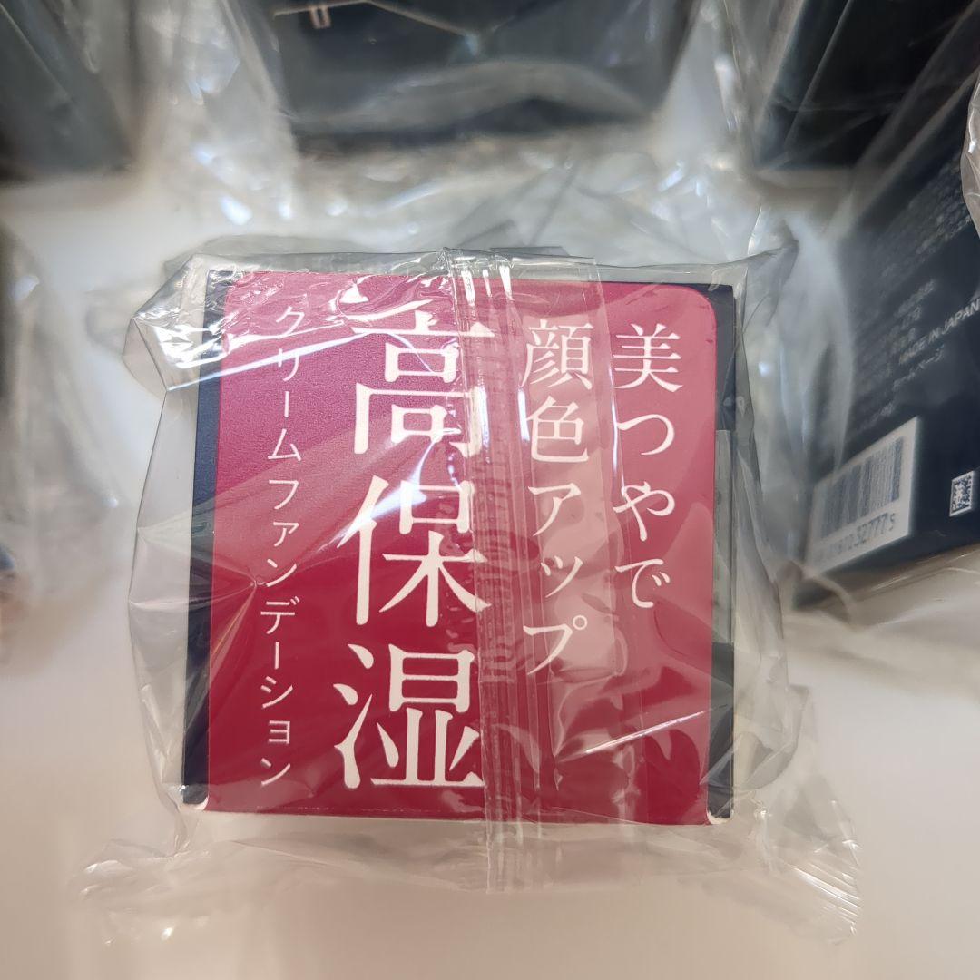 インテグレートグレイシィ モイストクリームファンデーション オークル10