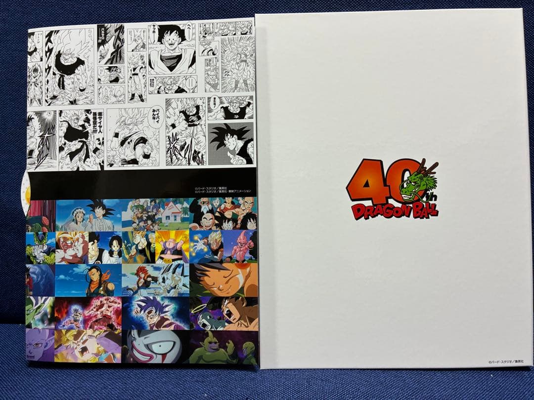 【新品美品】ドラゴンボール造幣局40周年記念貨幣セット