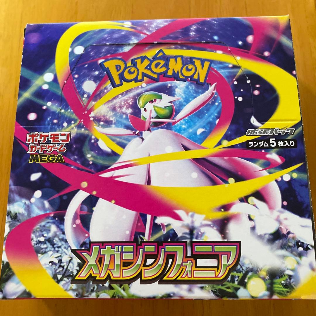 ポケモンカードゲーム メガブレイブ メガシンフォニア 各1BOX