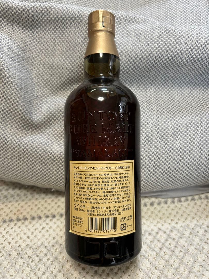 稀少華ラベル】サントリー 山崎12年 ピュアモルトウイスキー 750ml 箱付