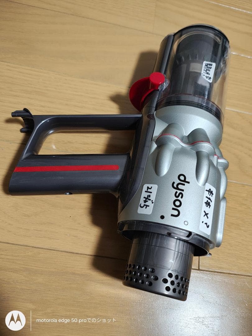 ダイソン☆Micro 1.5kg☆SV21本体☆バッテリーは別売り☆ジャンク品5