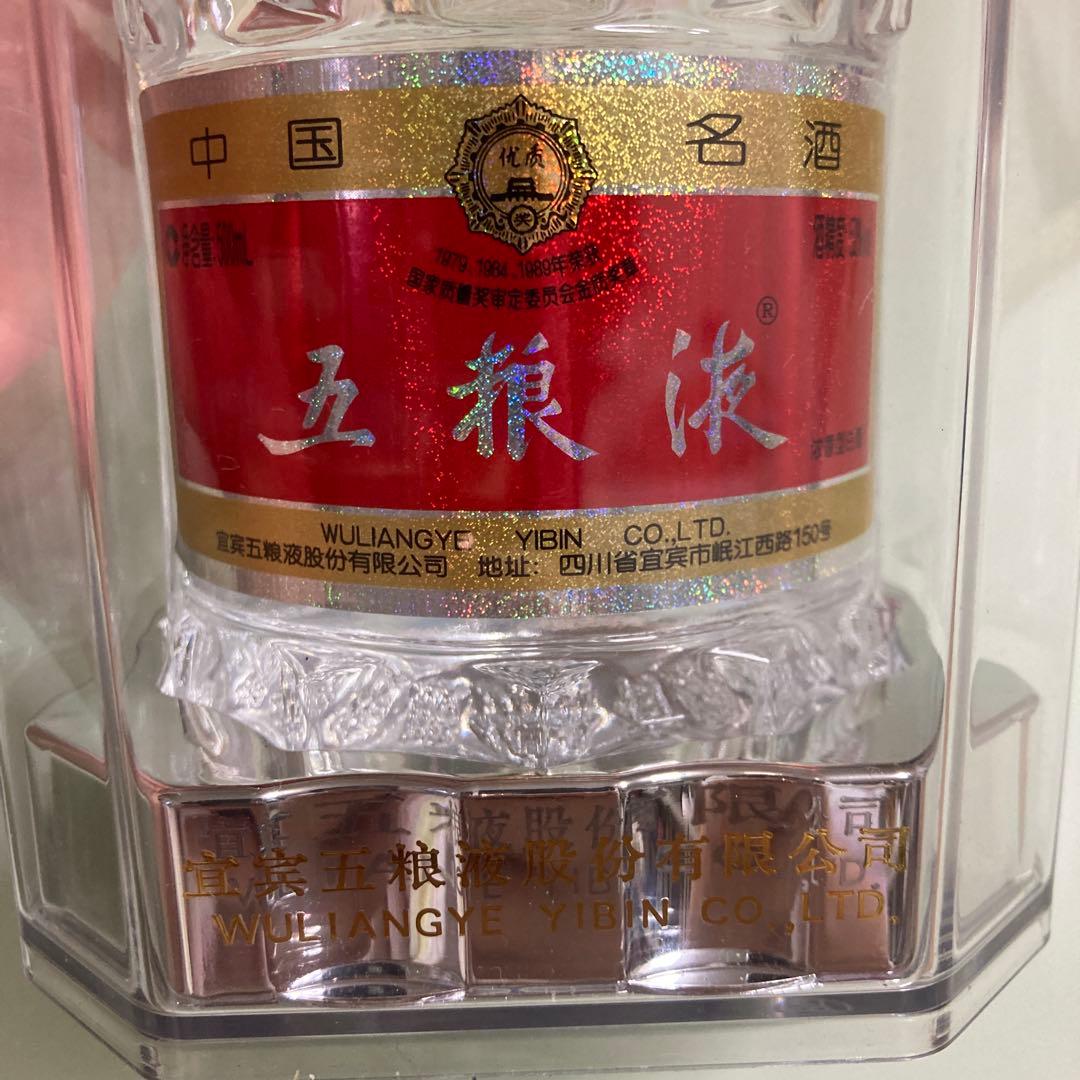 中国最高級 バイ酒 五粮液 500ml 52%アルコール