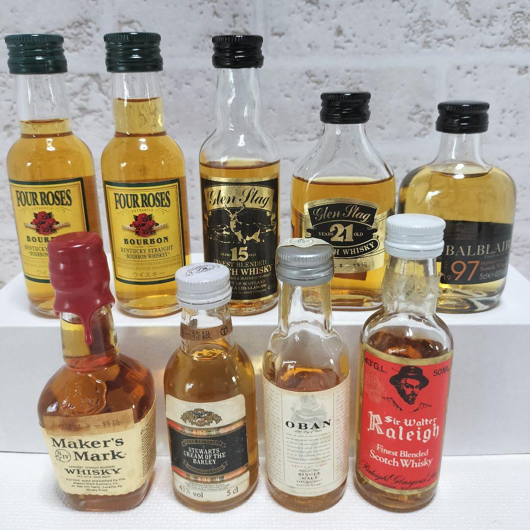 ⑧ 古酒 バルブレア他ウィスキー ミニチュアボトル/ミニボトル9本