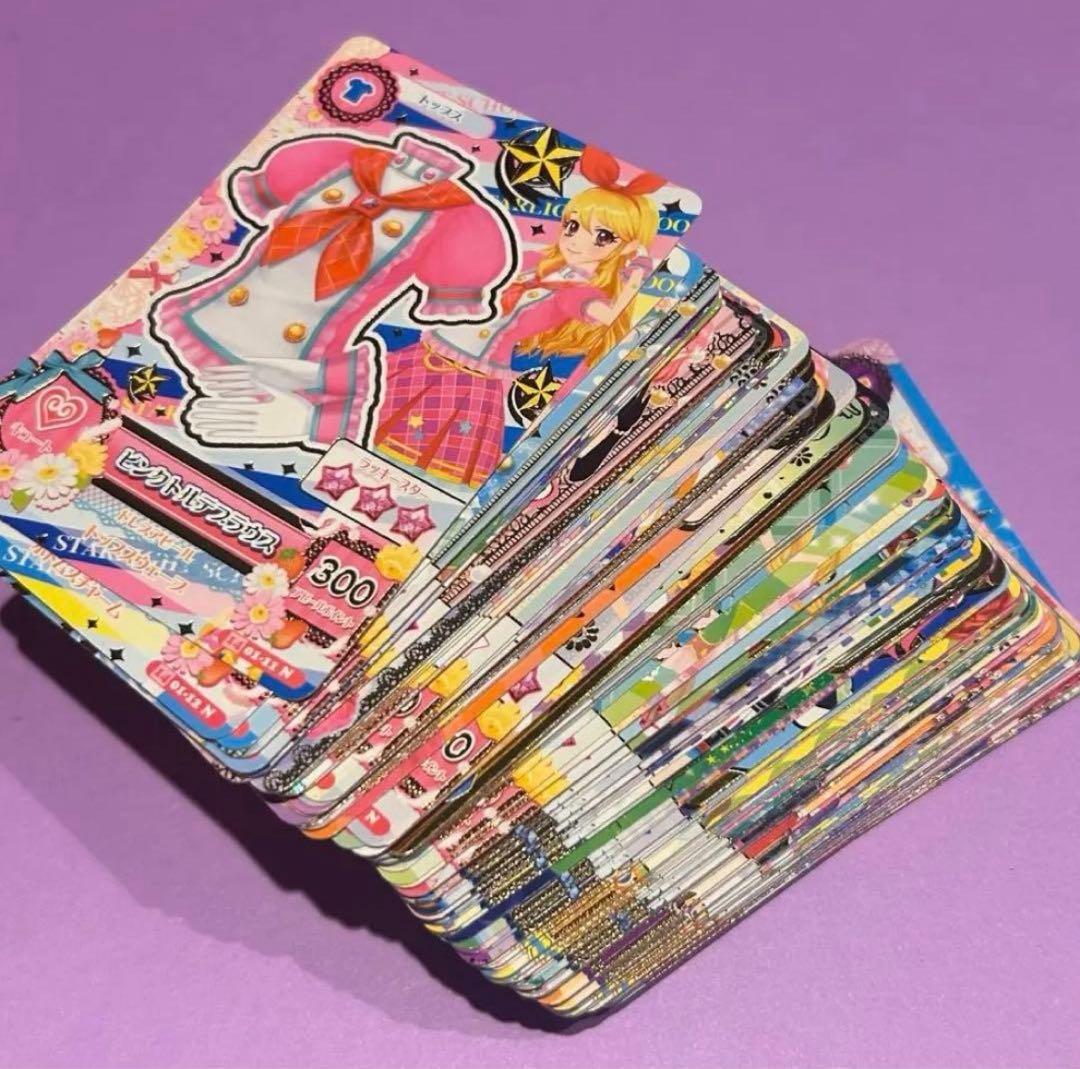 アイカツカード 120枚 まとめ売り ランダム - メルカリ