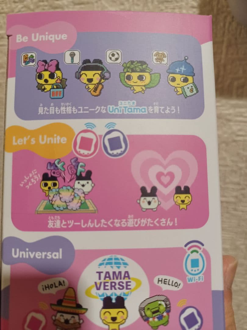 【新品未開封】 たまごっちTamagotchi Uni Aurora Pink