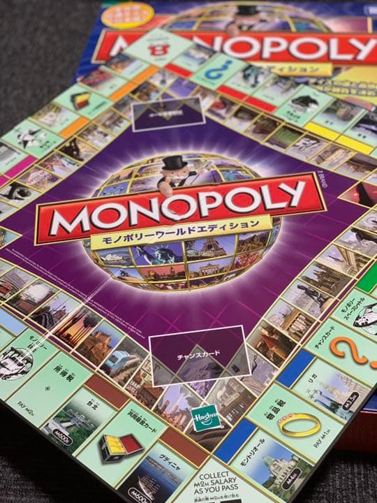 モノポリー　確認用