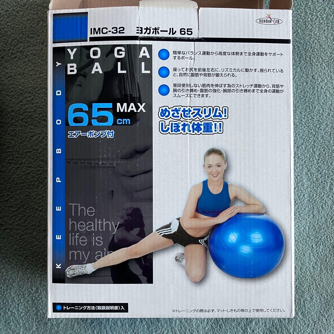 IRONMAN CLUB/鉄人倶楽部 ヨガボール IMC-32 65cm ブルー - メルカリ