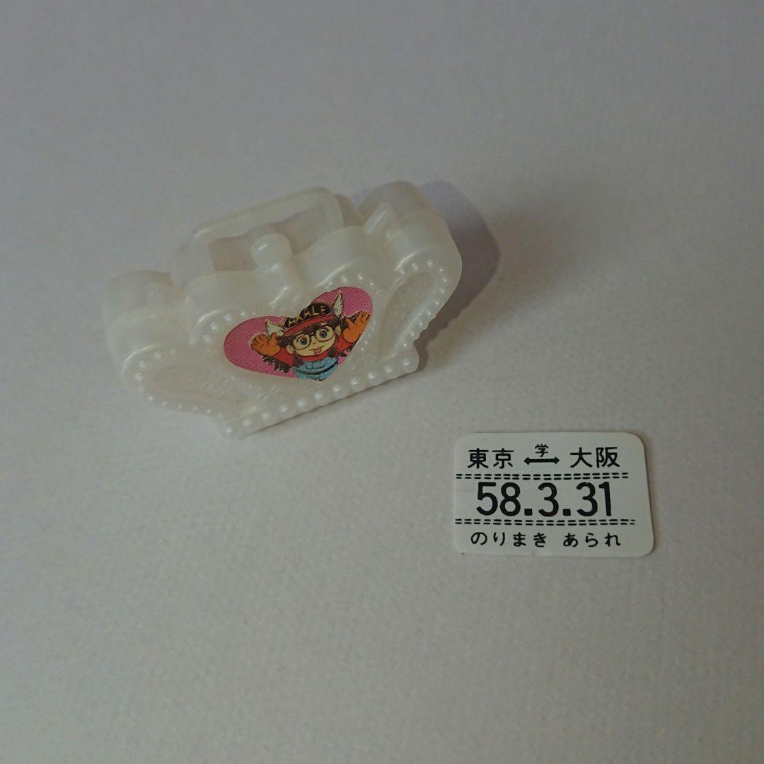 グリコ おまけ 〈アラレちゃん バッグ 定期券〉Dr.スランプ - メルカリ