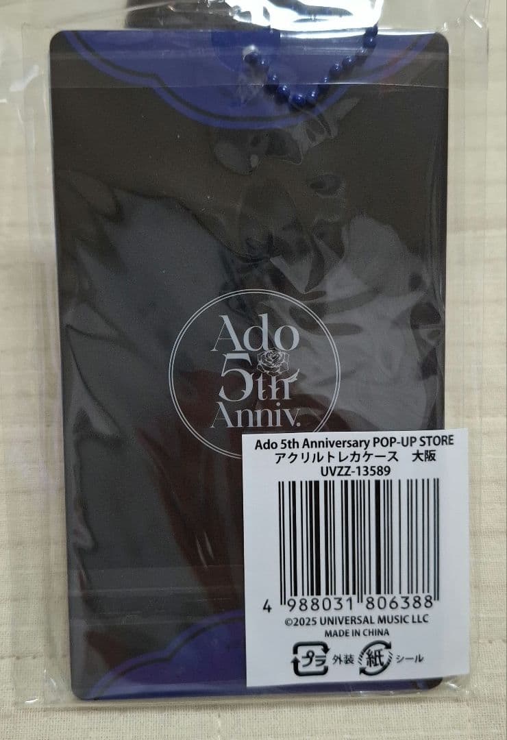 ado 5th anniversary pop-up store大阪】Ado 5th Anniversary POP-UP