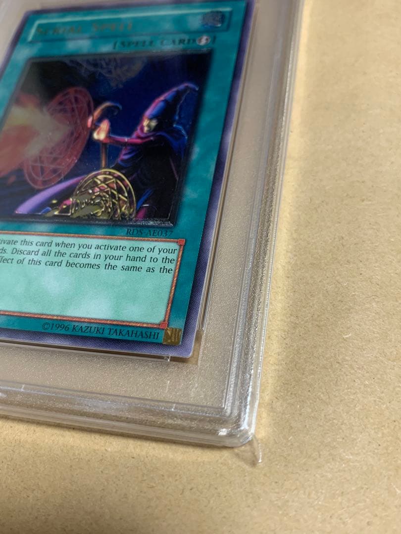 【PSA10】連続魔法 旧アジア レリーフ アルティメットレア 亜レリ 遊戯王