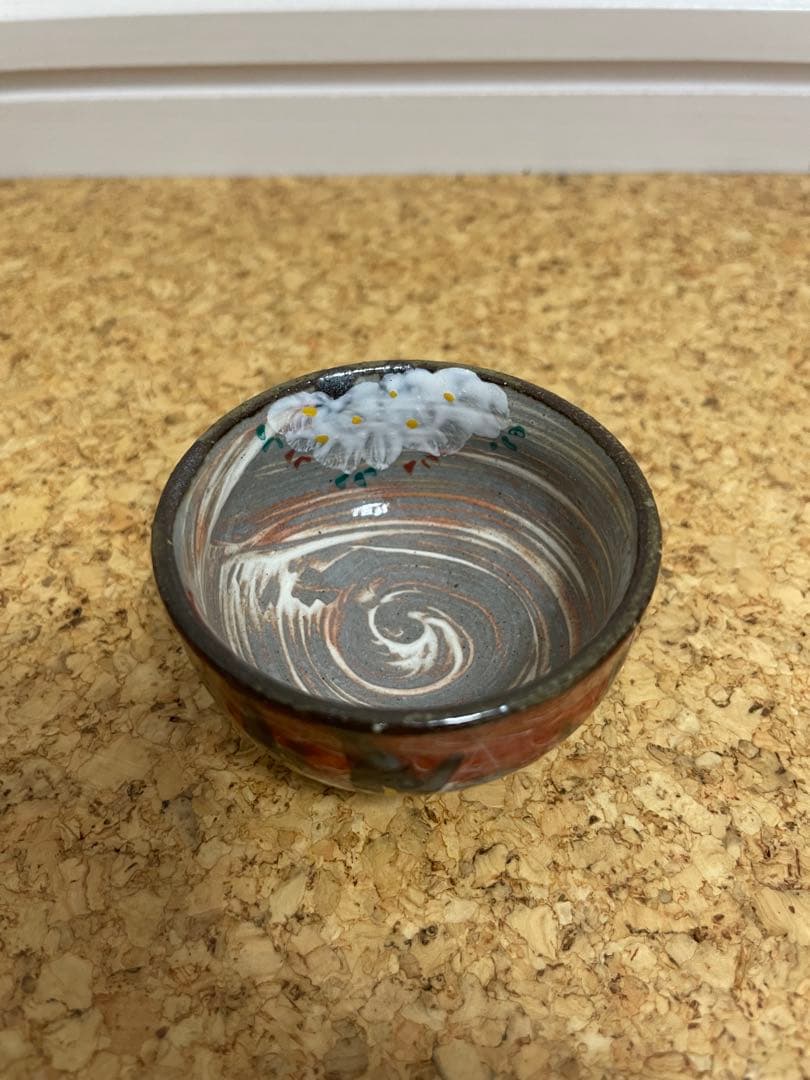 ぐい呑 五客セット