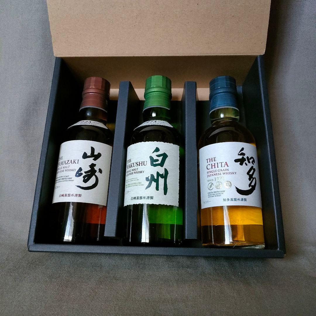 山崎 白州 知多 ミニボトル3本セット サントリー】白州/山崎 ミニ
