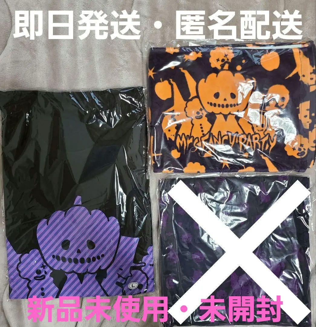 希少 Mrs. GREEN APPLE フェーズ1 ハロウィングッズ 2点セット - メルカリ