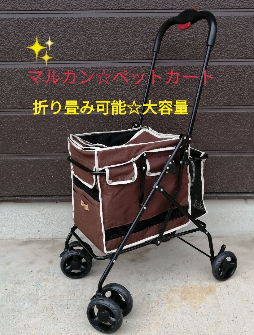 C42美品✨ NOWWE 犬用コンパクトキャリー ペット用品 犬 猫｜レビュー特典