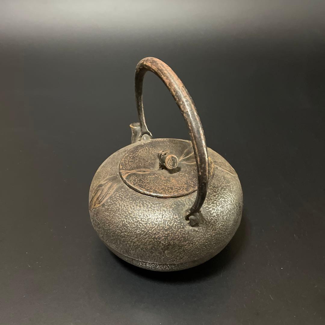 鉄瓶 在銘 刻印 鉄壺 鉄器 時代物 古美術 茶道具4