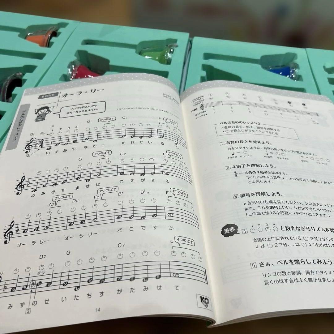ゼンオン ミュージックベル 20音セット タッチ式 ケース・楽譜付き