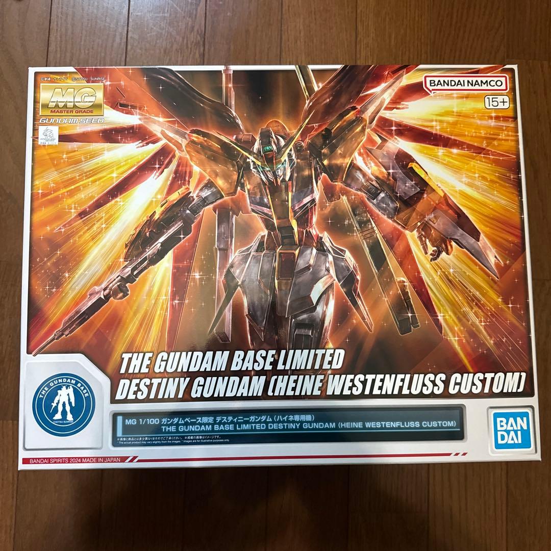 MG デスティニーガンダム ハイネ機 ガンダムベース限定品