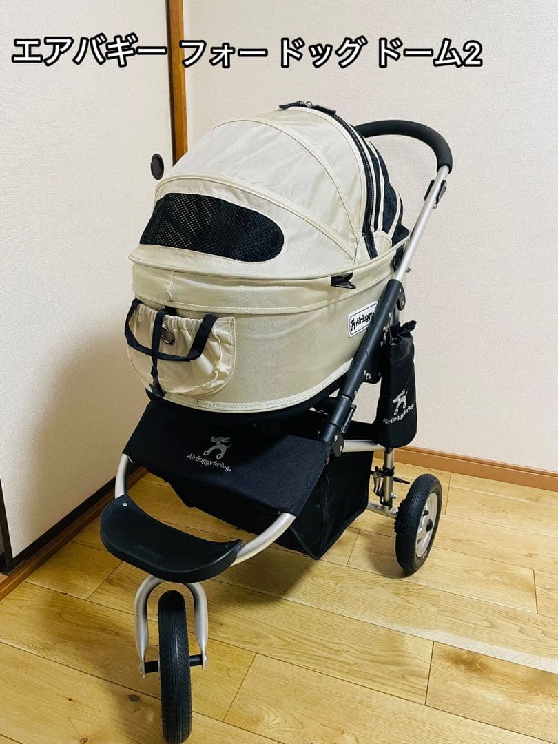 エアバギー フォー ドッグ ドーム2 スタンダード Mサイズ 30284583.jpg?cmsp_timestamp=
