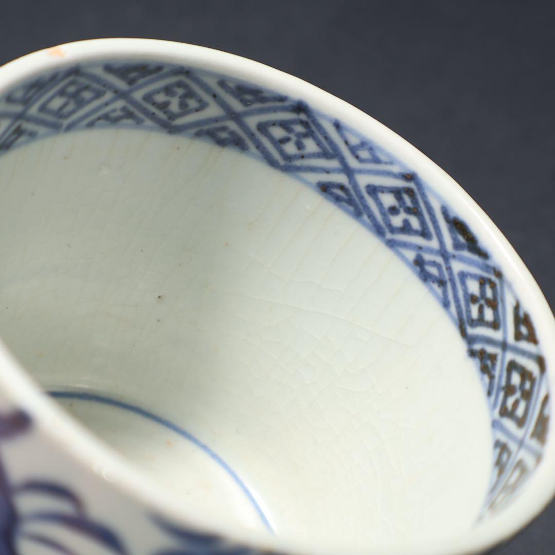 伊万里染付蜜柑に鳥図　蕎麦猪口　古伊万里　骨董　R1296w3ダA