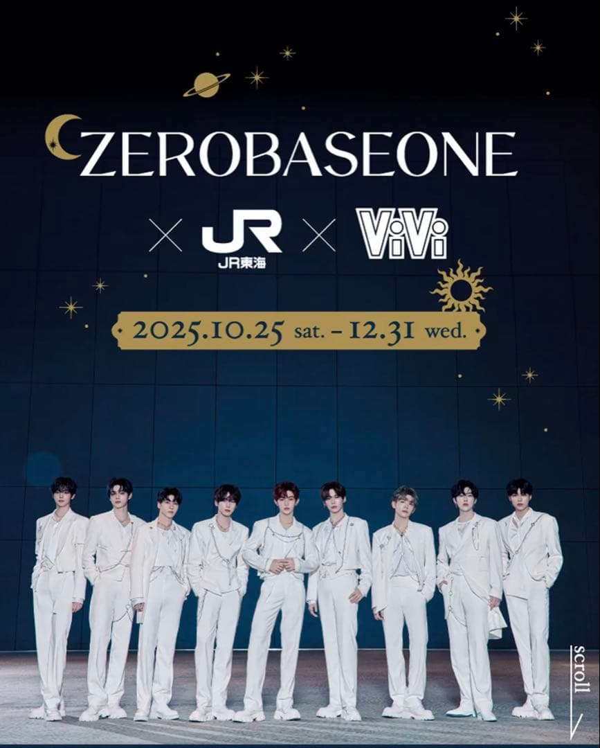 ZEROBASEONE JR東海 vivi 推し旅 ステッカー - メルカリ