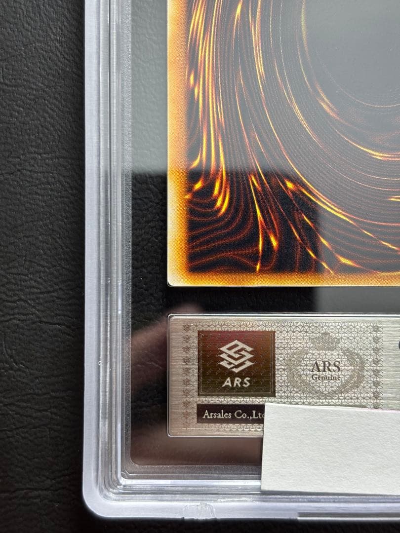 ARS10】草原 初期レア 字レア