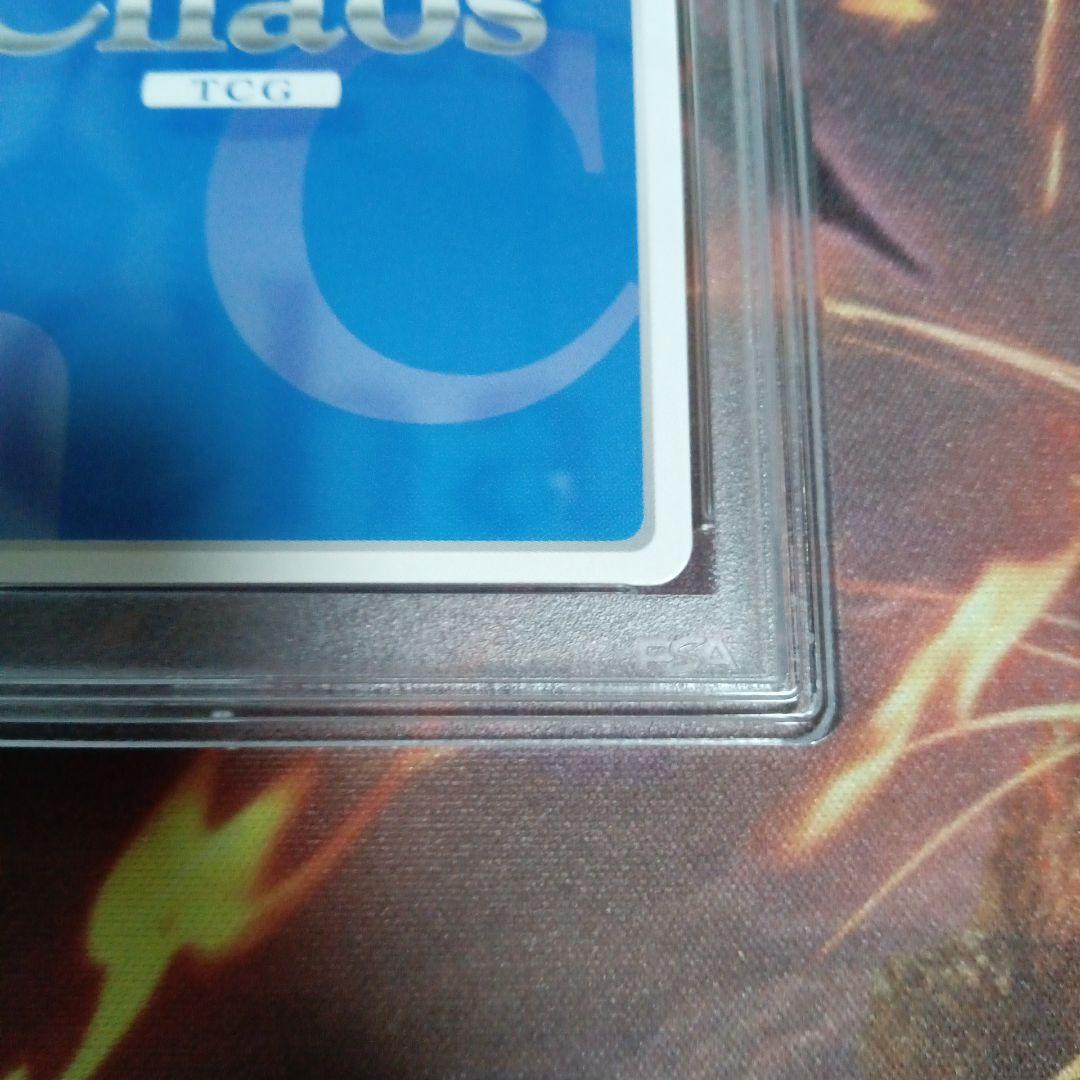 PSA10 CHAOS 理想的な女の子「御厨陽葵」サイン SP