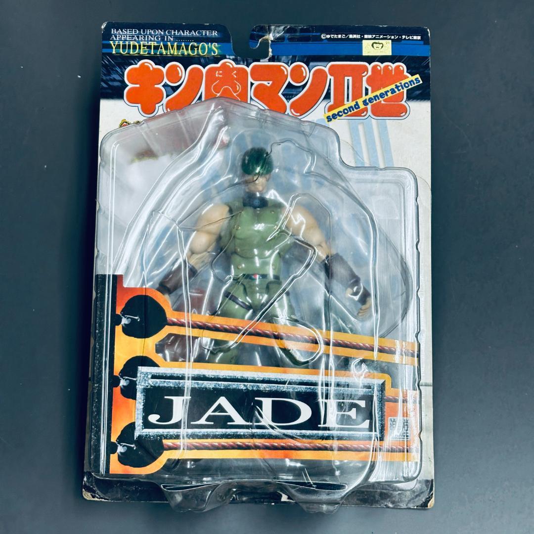 ジェイド JADE キン肉マン2世 フル可動フィギュア 浪漫堂 浪曼堂