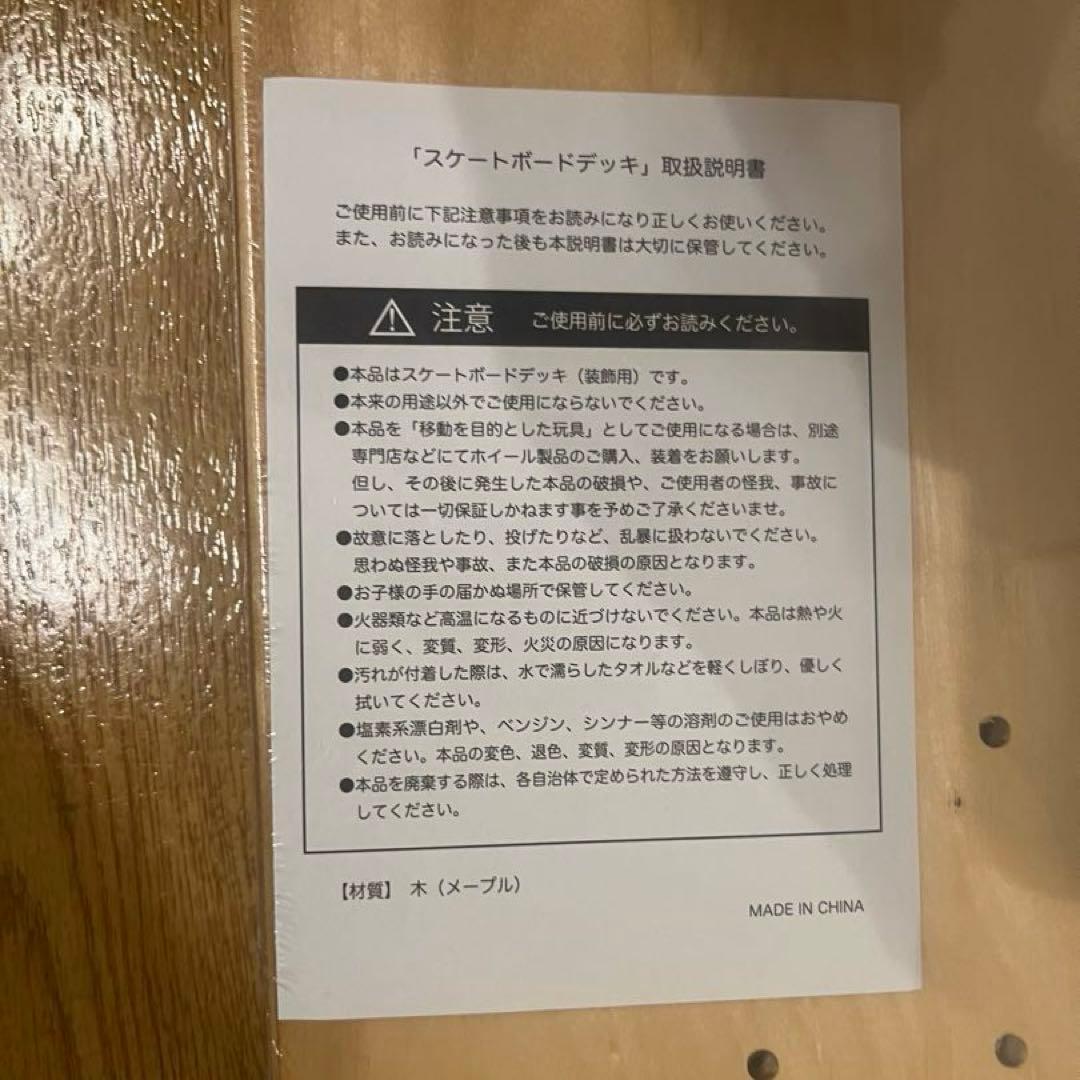 桂正和展 I”s伊織 & X-girl電影少女 デッキ2点セット