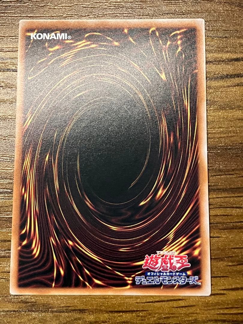 【遊戯王】青眼の白龍　25th 初期絵　美品