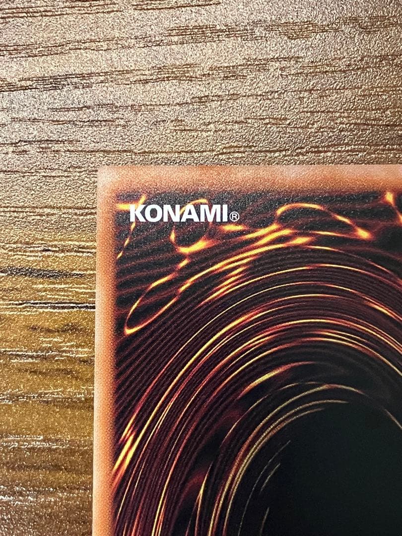 【遊戯王】青眼の白龍　25th 初期絵　美品