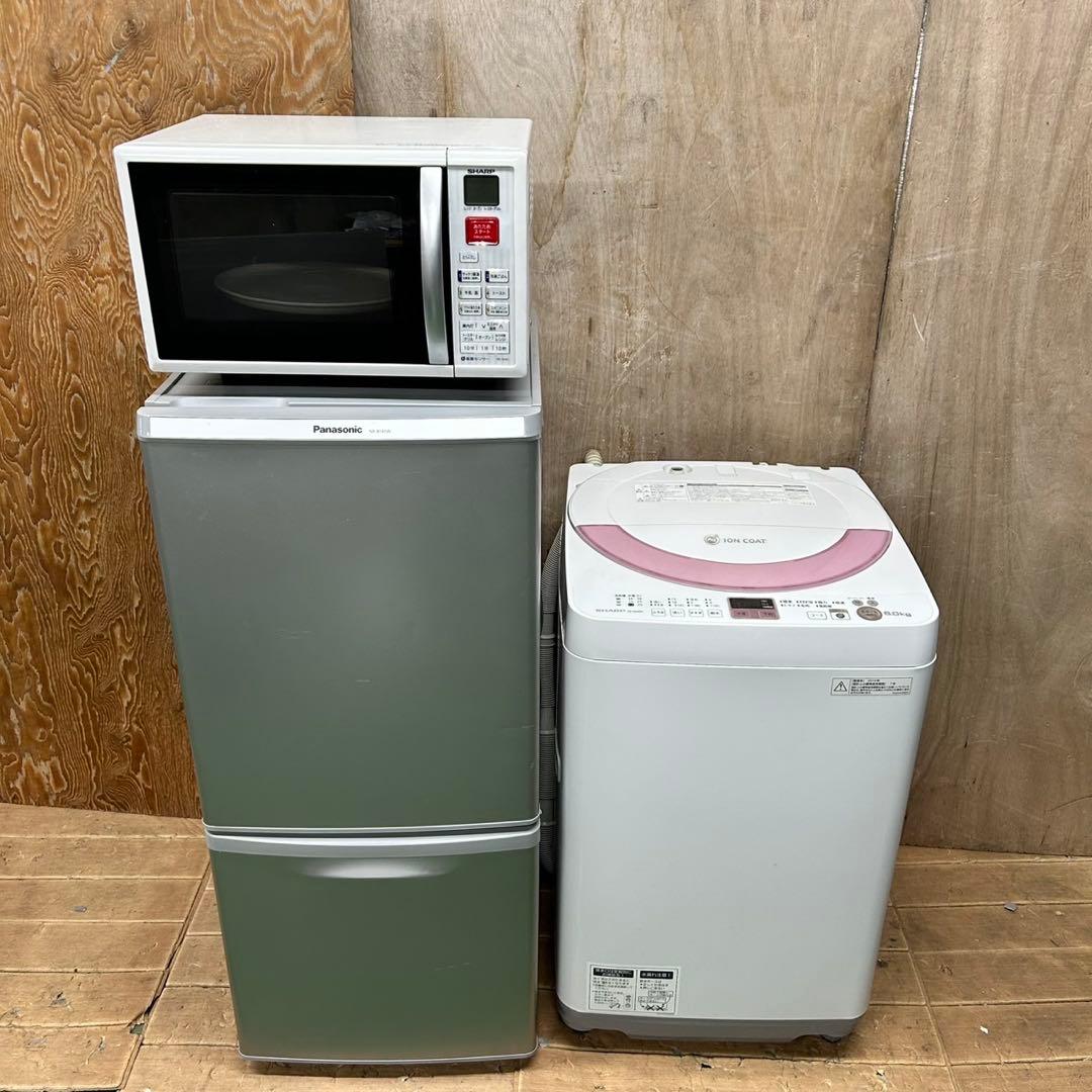 85 冷蔵庫洗濯機電子レンジ国内メーカー一人暮らし同棲向け小形セット