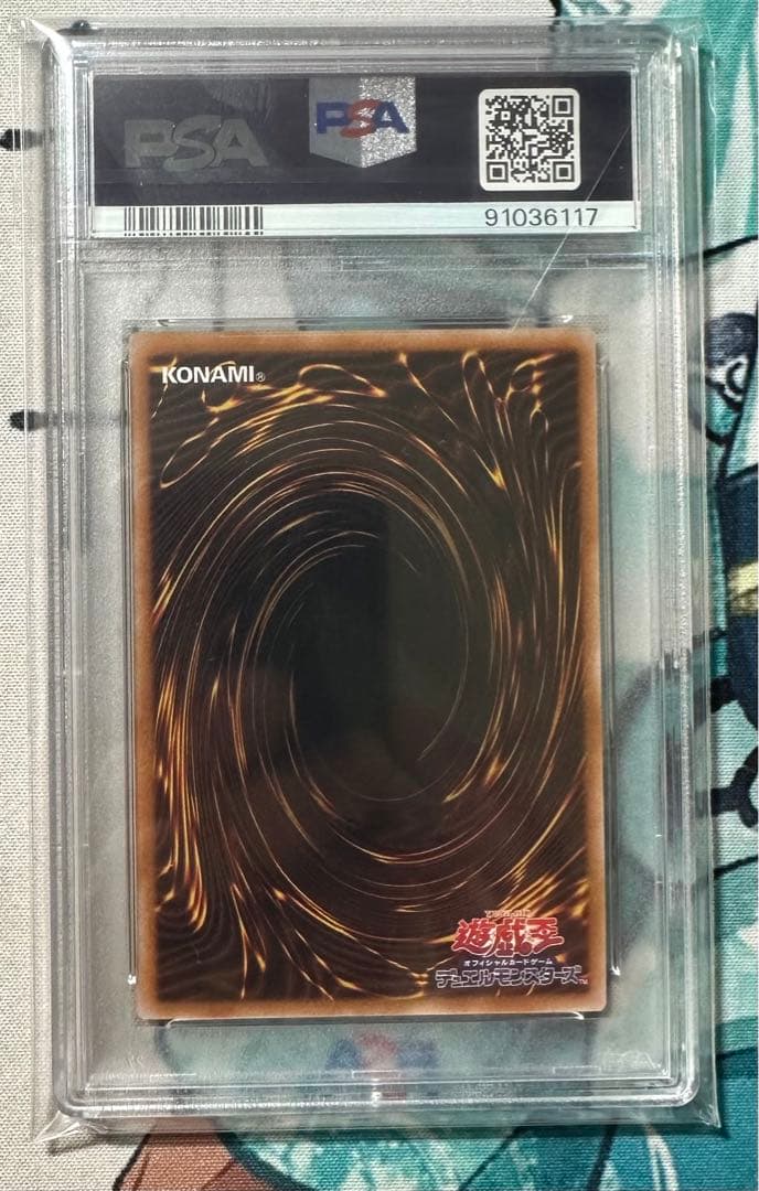 遊戯王 真紅眼の黒竜 旧レリーフ 新レリーフ PSA9 PRIDE PSA10