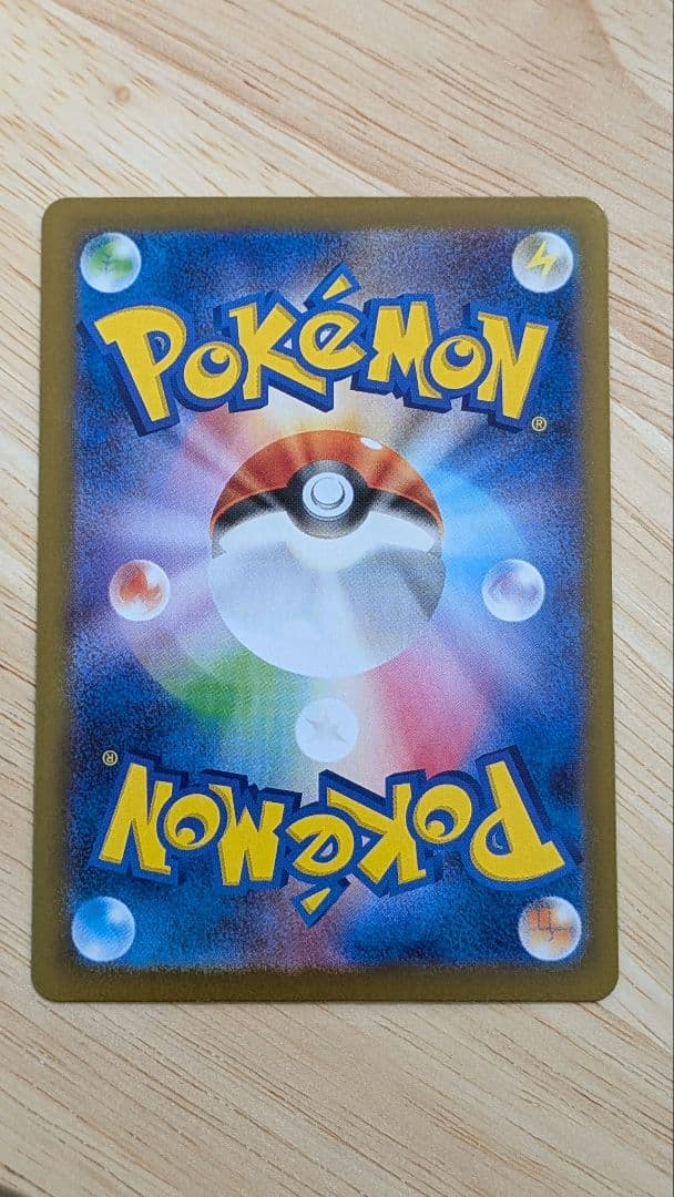 【美品】ニャースex