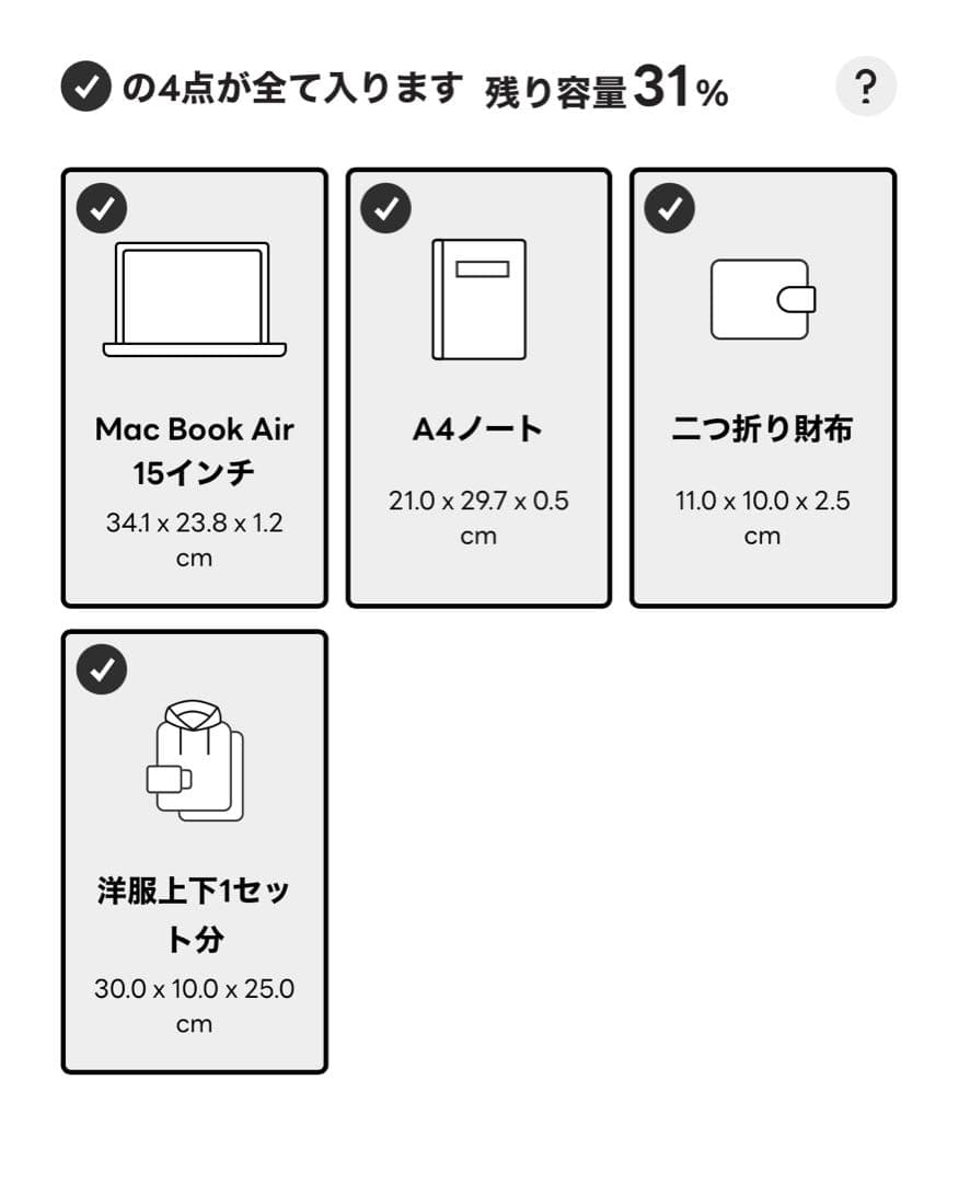 ace.／エース ガジェタブル SF リュック ネイビー