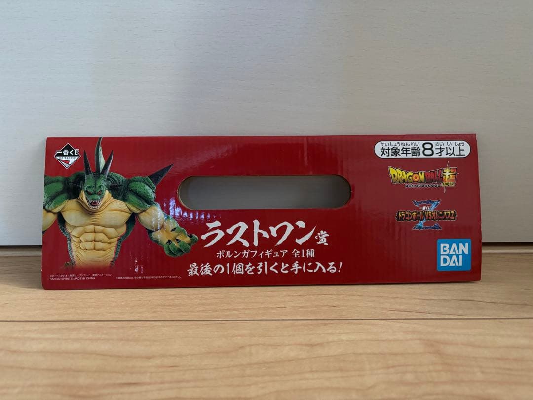 一番くじ ドラゴンボール VSオムニバスZ ラストワン賞 ポルンガ フィギュア
