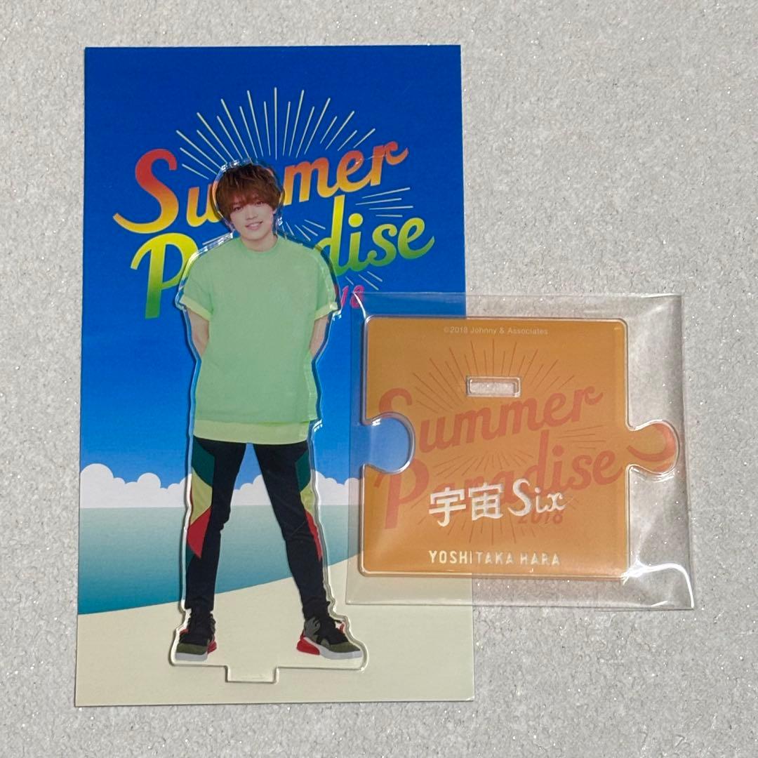 原嘉孝 アクリルスタンド サマパラ2018 - メルカリ