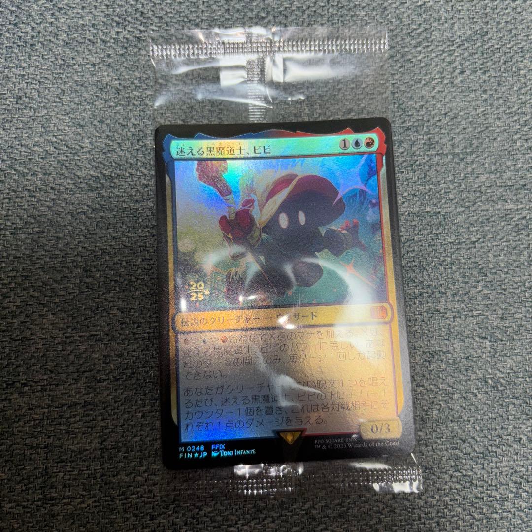 迷える黒魔道士、ビビプレリリースfoil 未開封 MTG FF
