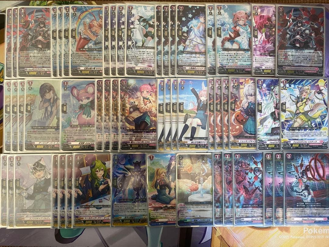 ブロッコリー キャラクタースリーブコレクション うたわれるもの エルルゥ