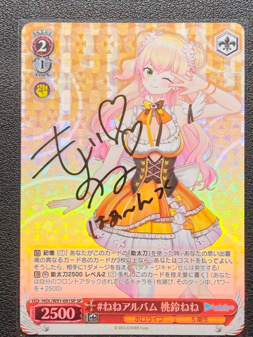 弾ける水しぶき 白上フブキ sp サイン ヴァイス おまけあり