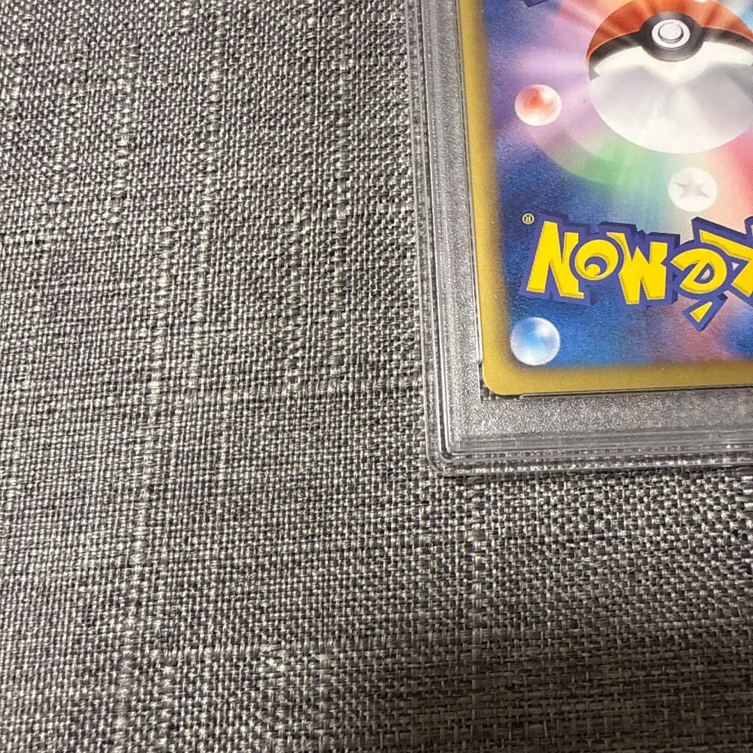 ミュウex PSA10 極美品　1ed 超希少