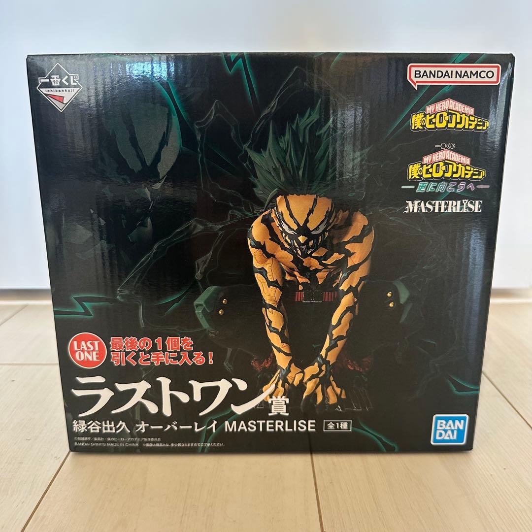 僕のヒーローアカデミア 1番くじ フィギュア セット売り
