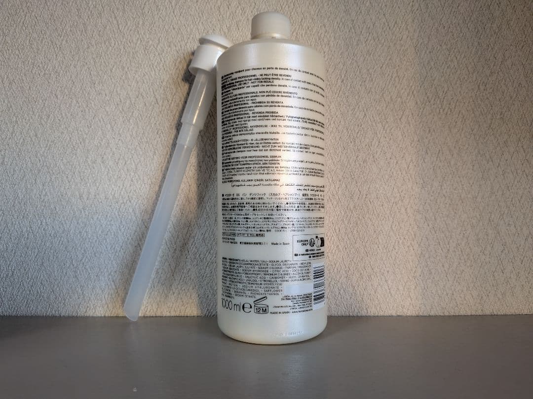 【新ボトル】ケラスターゼ DS バン デンシフィック 1000ml ポンプ付