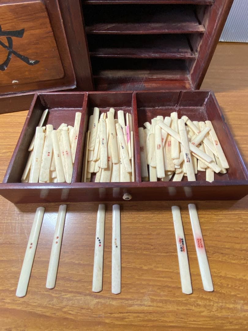 骨牌　麻雀牌　アンティーク