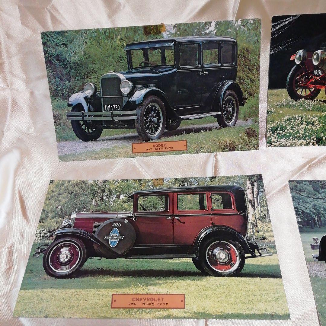 旧車 カード ジープ JEEP ハガキくらいのサイズ - メルカリ