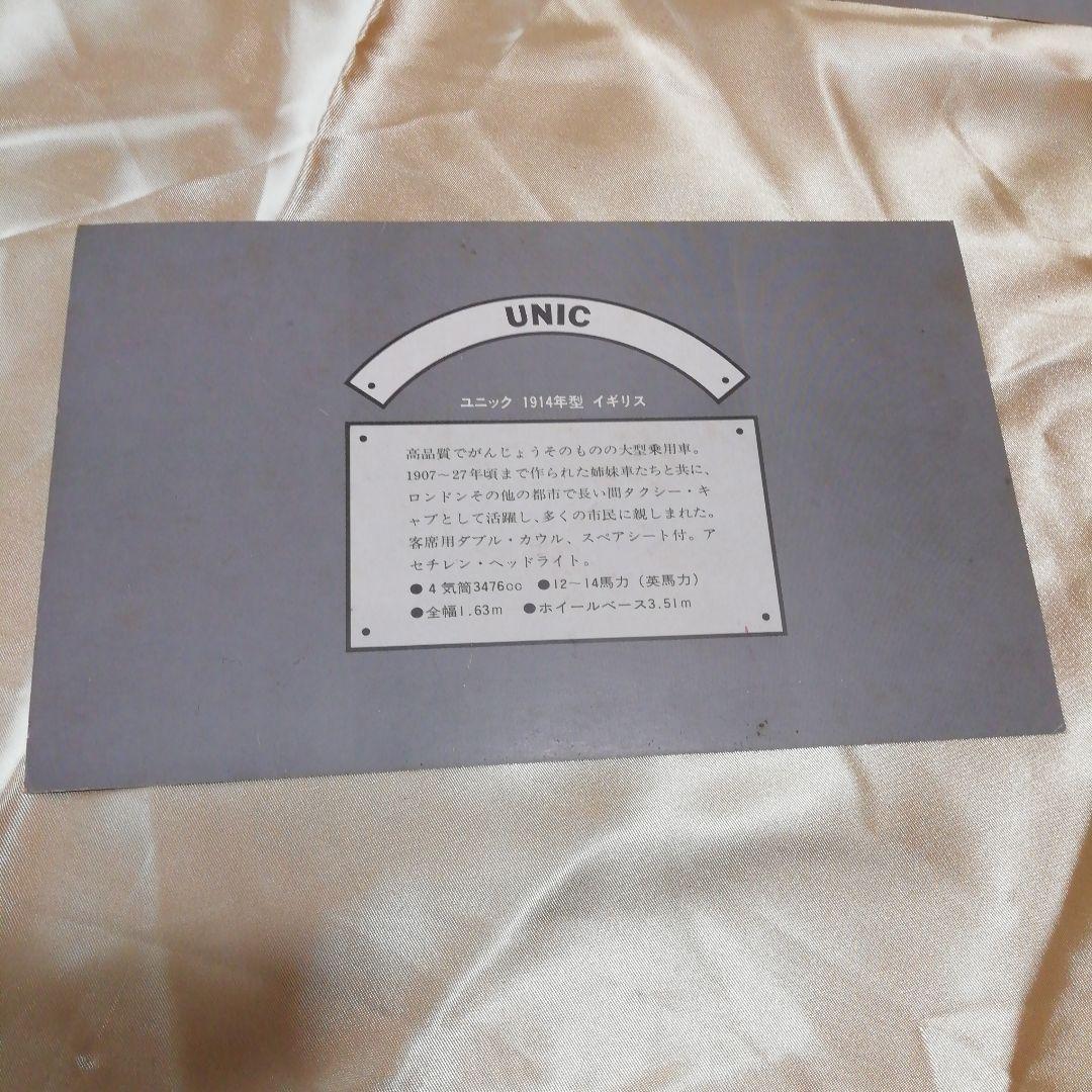 旧車 カード ジープ JEEP ハガキくらいのサイズ - メルカリ