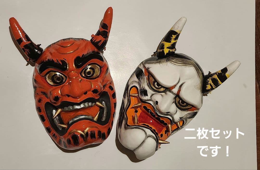 神楽面 二枚セット 赤鬼面 般若面 石見神楽 神楽面 神楽 面 石見