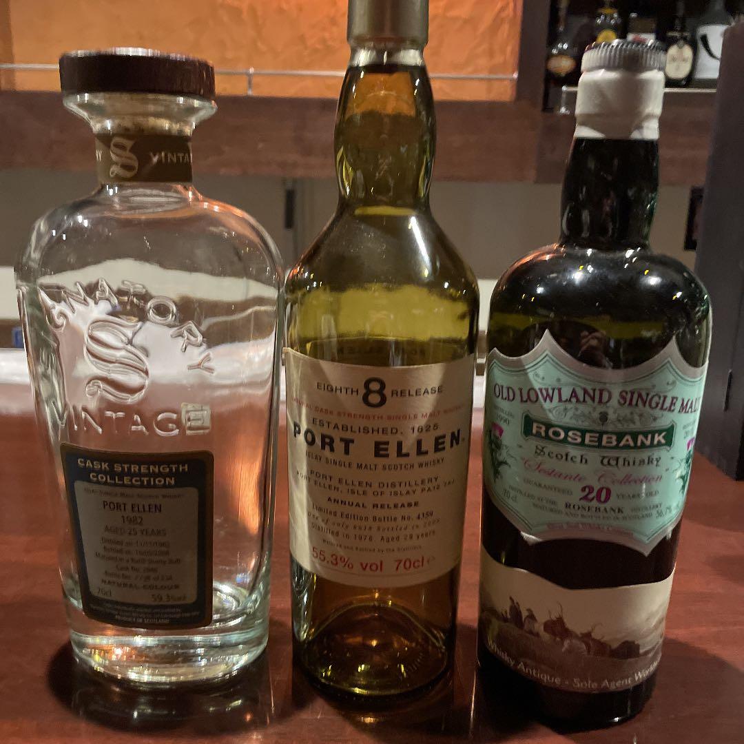 ポートエレン】空瓶 3本セット PORT ELLEN 入手困難 レア