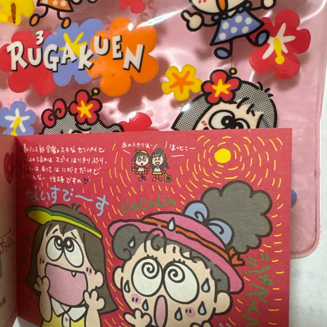 るるる学園 ポーチ&メモカード キャラクターグッズ