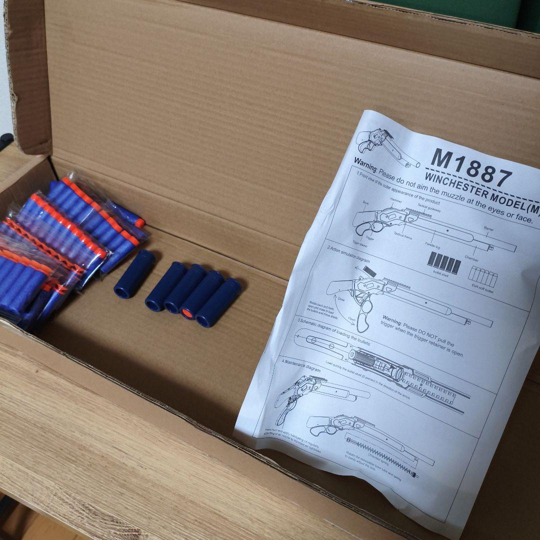 M1887　ショットガン　ナーフ